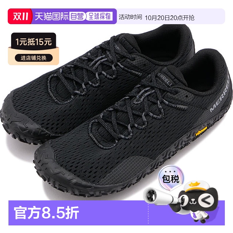 日本直邮MERRELL 女式Vapor Glove 6 J067718 SS23 W VAPOR GLOVE