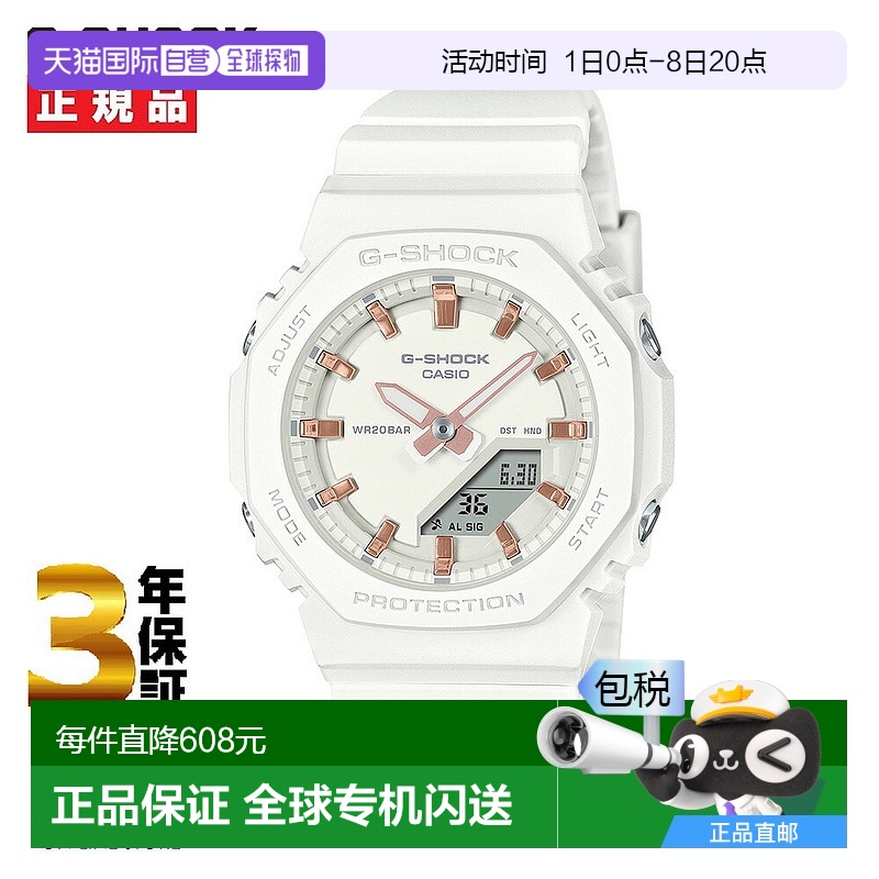 日本直邮CASIO 手表 G-SHOCK 粉红金指数系列 GMA-P2100M-7AJF