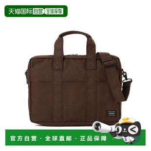 1h可退 日本直邮PORTER 烟熏色2WAY公文包