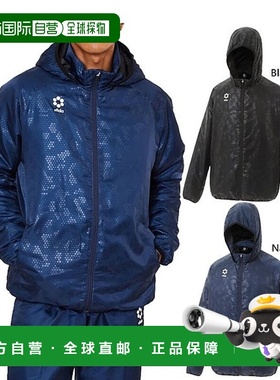 日本直邮Sfida SA 21833 男士防风防水长袖全拉链运动夹克 足球服