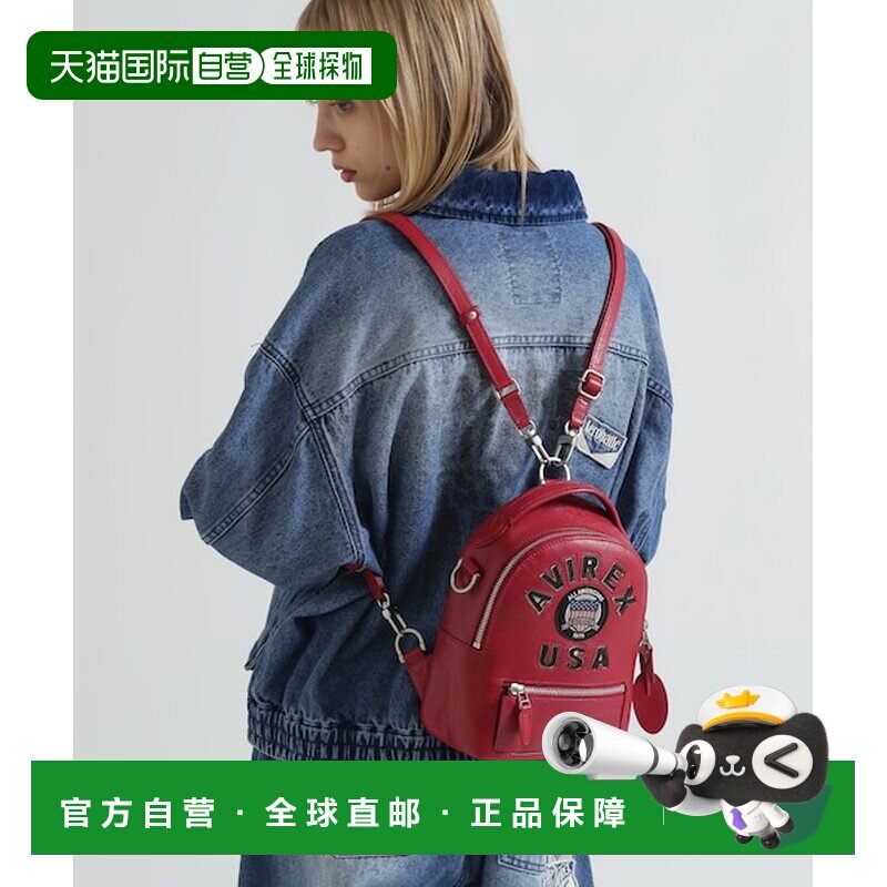 日本直邮AVIREX VARSITY LEATHER MINI BACKPACK 背包 [539340331