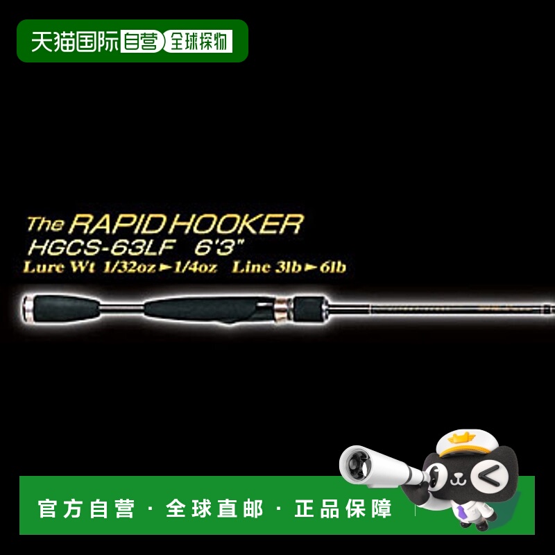 日本直邮Deps Sidewinder -ULTRA FINESSE-HGCS-63LF 快速钩子