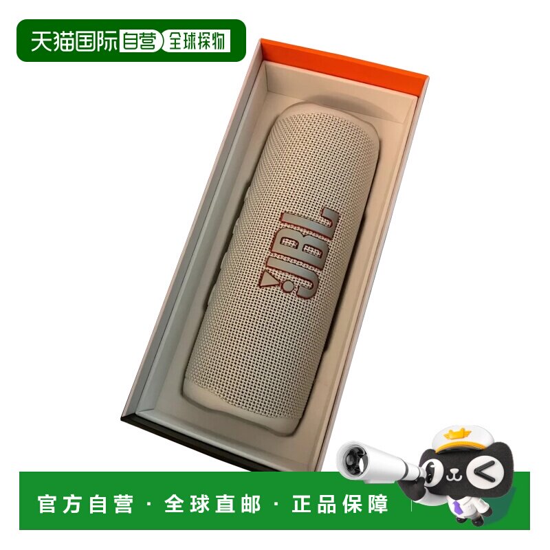 【日本直邮】JBL 蓝牙音箱  FLIP6 白色 JBLFLIP6WHT防水扬声器
