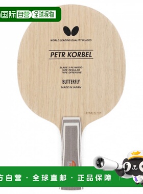 日本直邮butterfly-蝴蝶乒乓球球拍（比赛）Colbell FL（30271）