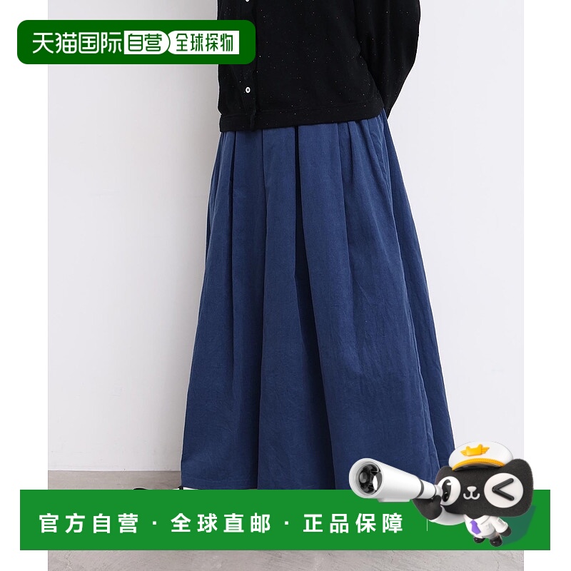 1h可退 日本直邮l'atelier du savon 女装 宽松褶皱设计 半身裙 7