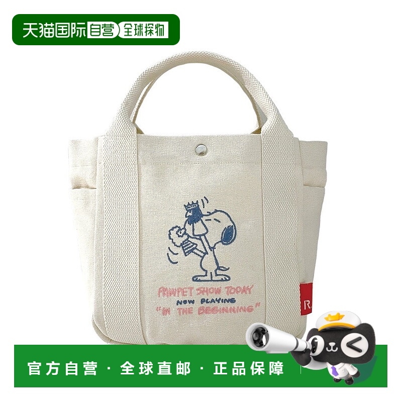 日本直邮ROOTOTE 8387 IP 系列 PEANUTS 9L