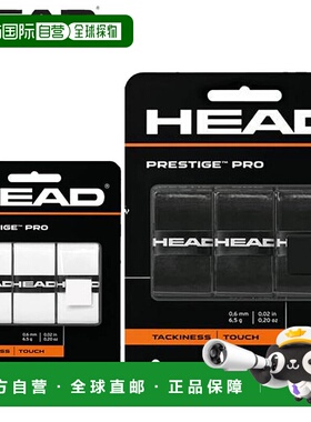 日本直邮HEAD  握把胶带 PRESTIGE PRO O-WRA 外握把 6 件装 适合