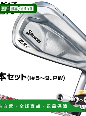 日本直邮邓禄普日本 SRIXON ZXi7 铁杆 NS PRO MODUS3 TOUR105 钢