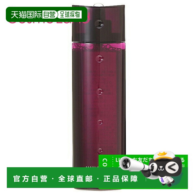 日本直邮POLA GrowingShotS200mL生发剂【效期至少剩半年】正品