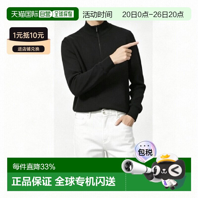 日潮跑腿UNIQLO优衣库 羊绒半拉链毛衣针织衫 羊绒衫羊毛衫478545