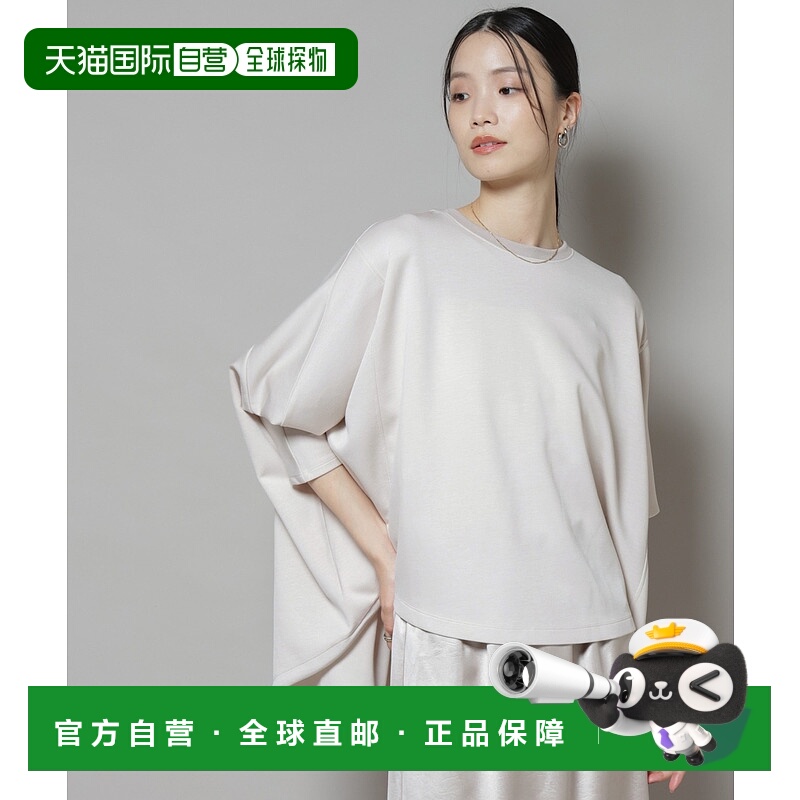 1h可退 日本直邮nano・universe 女士 宽松落肩袖抽绳下摆针织衫 6