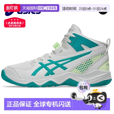ASICS 青少年篮球鞋 Dunk Shot MB10 1064A019-100