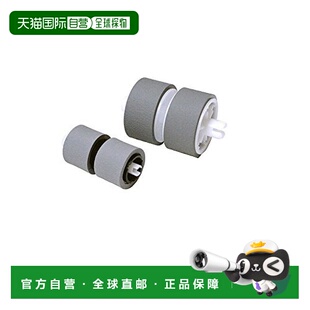 【日本直邮】canon佳能3C数码配件DR-C125滚轴套件扫描仪配件经久