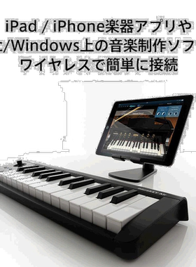 【日本直邮】KORG科音便携MIDI键盘MicroKey键蓝牙无线编曲音乐