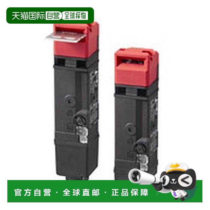 【日本直邮】欧姆龙小形电磁锁安全门开关D4SL-N2DFA-N