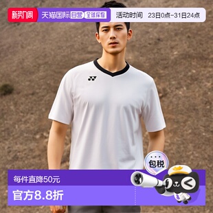 Uni 短袖 练习T恤 011 舒适透气休闲百搭 FW1006 日本直邮Yonex