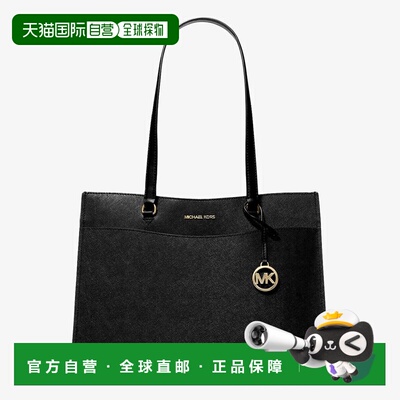 日本直邮MICHAEL KORS JET SET TRAVEL 萨菲亚诺皮革口袋大号手提