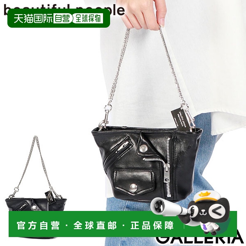 日本直邮beautiful people 迷你包 肩背包 化妆包 化妆 小物件 成