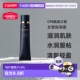 日本直邮肌肤之钥CPB长管隔离霜光凝妆前霜滋润肌肤服帖40g正品