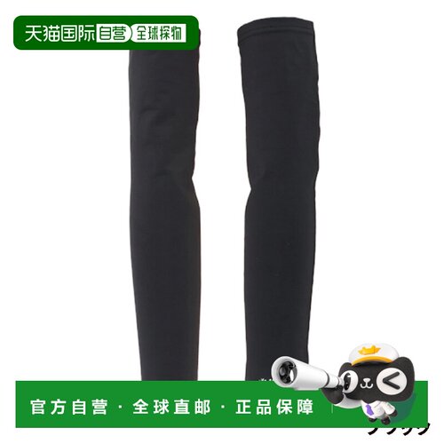 日本直邮Liberta Wear Lidef Freeze Tech Ice Blast α 冰爽护臂