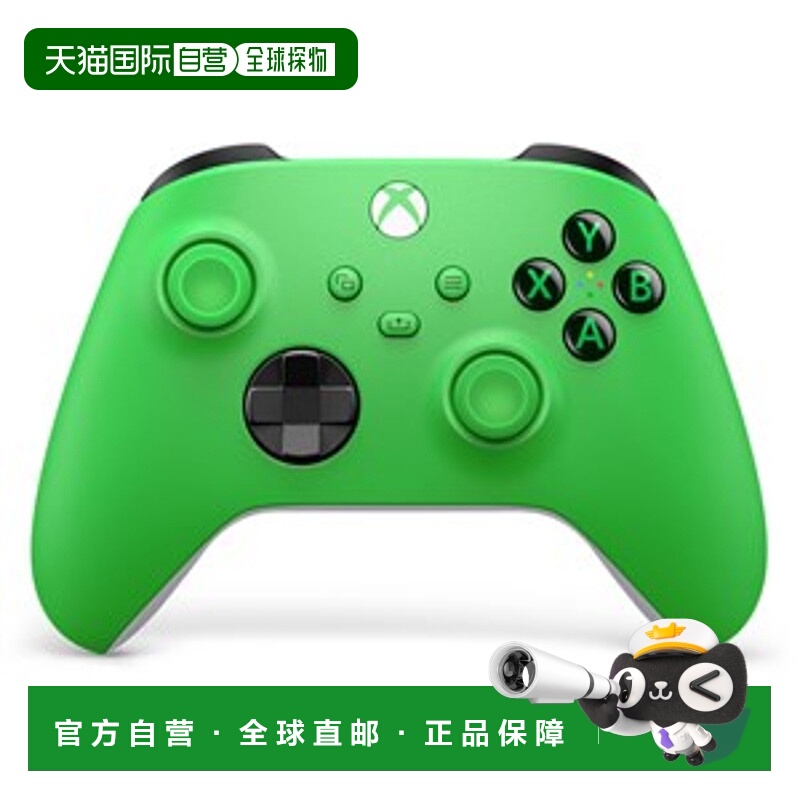 日本直邮微软 Xbox 无线控制器 EP2-29917