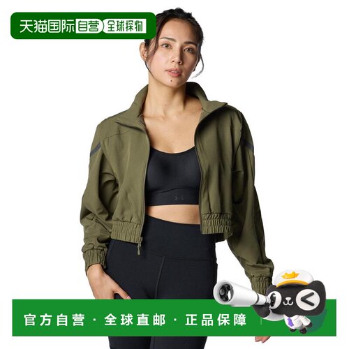 日本直邮Under Armour Unstoppable UA Crop Jacket 简约宽松防水