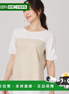 日本直邮COUP DE CHANCE 异素材组合针织上衣 CO1325EW032566