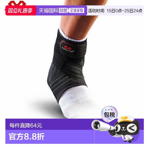 日本直邮McDavid迈克达威Phantom脚踝支架5左右M4305脚踝支撑器