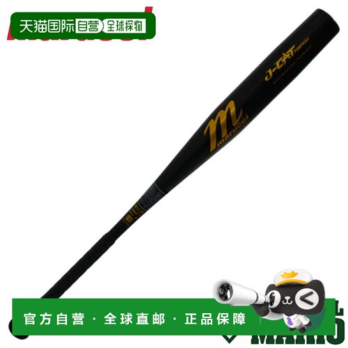 日本直邮Marucci J-CAT TORPEDO 硬式金属棒球棒通用型83厘米/849