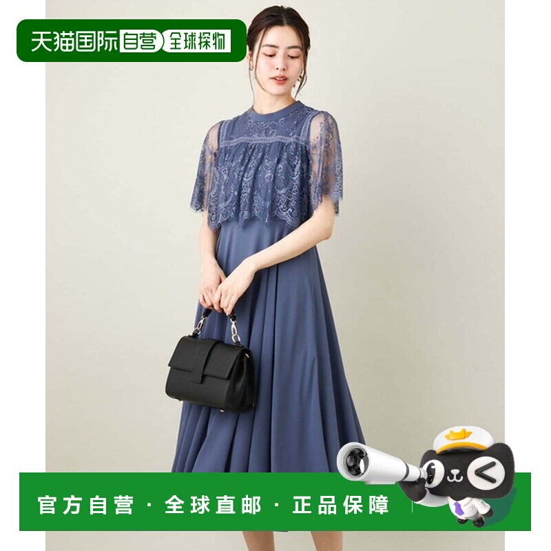 1h可退 日本直邮a.v.v 女士优雅蕾丝拼接洋装 KBETX10139连衣裙