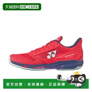 日本直邮YONEX POWER CUSHION AD-ACCEL 男女通用网球全场地运动