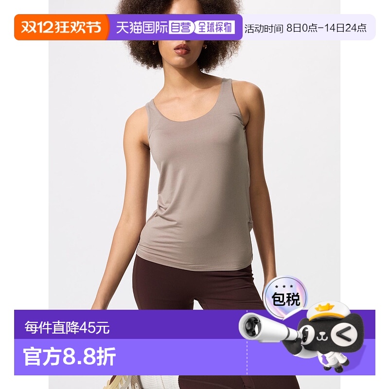 日潮跑腿UNIQLO优衣库 Heattech 文胸背心 478789