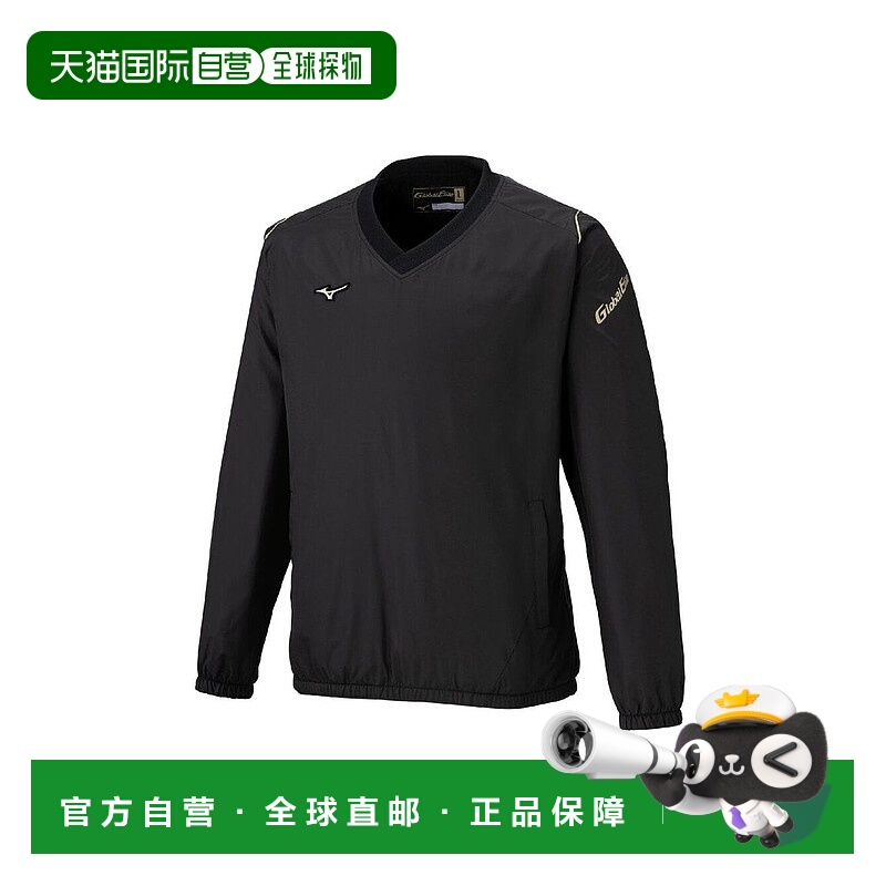 1h可退 日本直邮Mizuno 美津浓 男女同款V领防风夹克 肩部条纹设