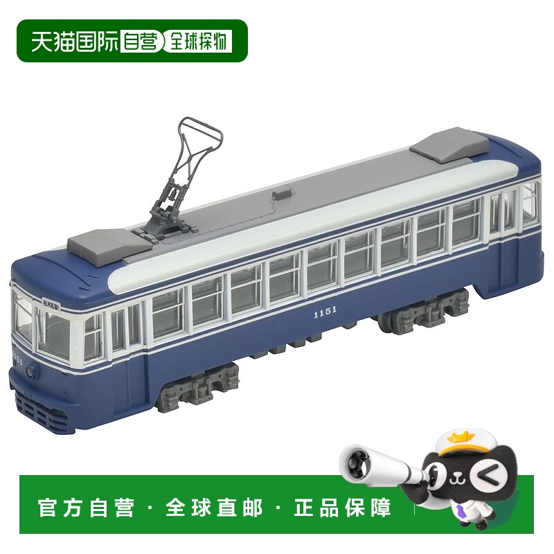 【日本直邮】多美卡 铁道列车模型 横滨市电1150 1151 型双色调31