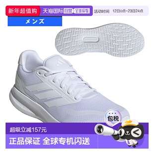 日本直邮[阿迪达斯跑步鞋] Runfalcon 5/RUNFALCON5/男士 (IH7757
