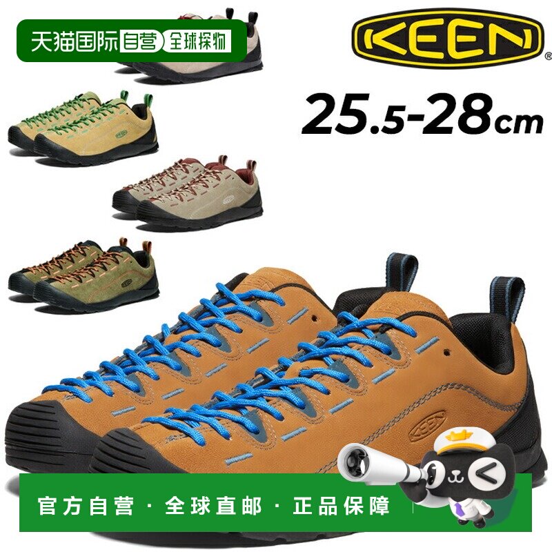 日本直邮KEEN 户外鞋 JASPER 麂皮真皮 徒步露营 休闲男鞋休闲鞋