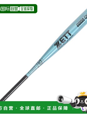 日本直邮ZETT 野球软式用GODA GM球棒 84cm/670g BAT34484A-2201
