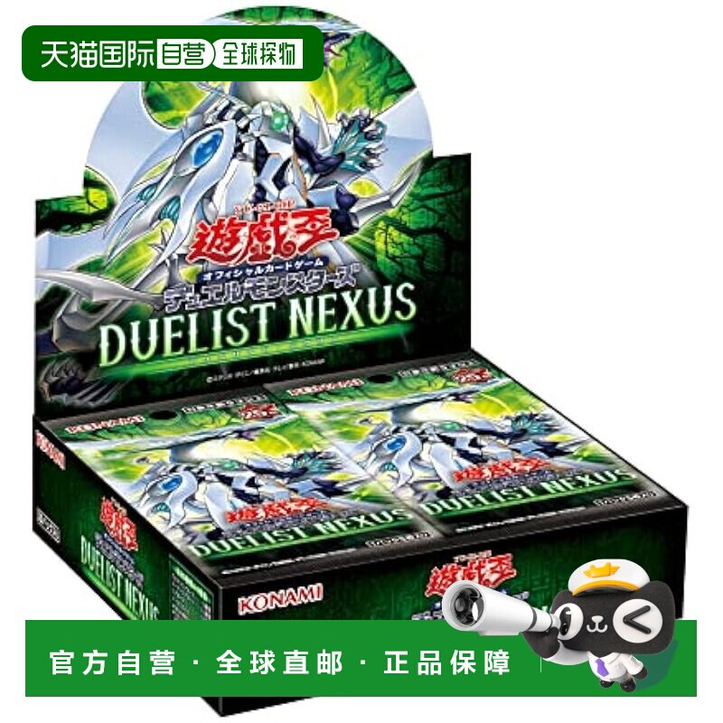 【日本直邮】Konami科乐美卡牌游戏王OCG怪兽之决斗DUELIST NEXUS图片