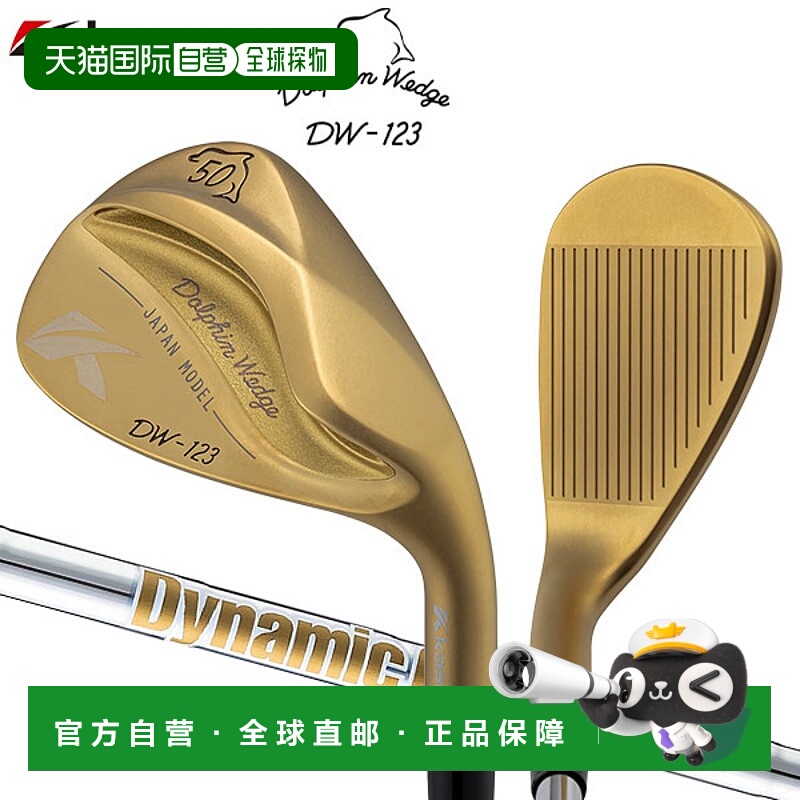 日本直邮Kasco Dolphin DW-123 金色 挖起杆 动态黄金 95 钢杆身