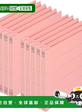 【日本直邮】PLUS 扁平文件塑料装订 A5 横版粉色 10 本 NO.042N