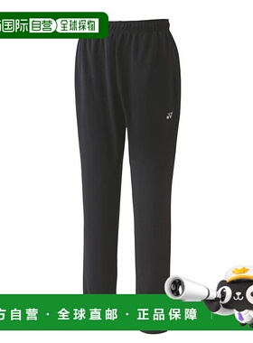 日本直邮YONEX-Yonex男子女性网球运动裤UNI慢跑裤子61053 Yonex