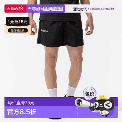 日本直邮MIZUNO 男士梭织宽松短裤 (P2MDC06609)
