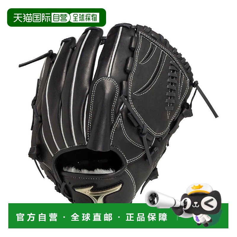 日本直邮MIZUNO Hselection 软式用品 SIGNA 体育用品美津浓