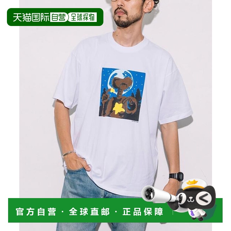 1h可退 日本直邮官方授权 COTTON PAN ET 前面印花T恤 / CP25SS-F
