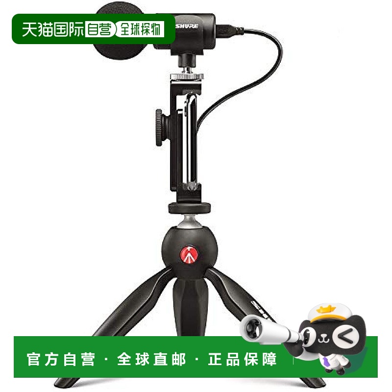 【日本直邮】舒尔 MV88 + 视频套件：立体声电容麦克风 iOS兼容