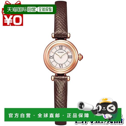 日本直邮EG7083-04W Kii CITIZEN Eco-Drive 皮革表带棕色女士手