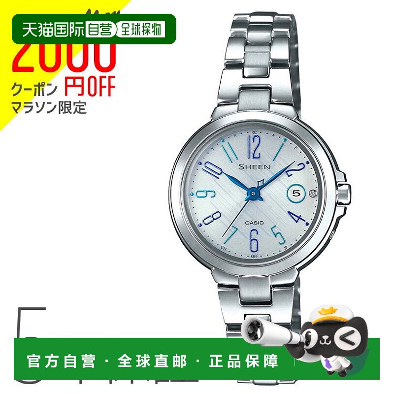 日本直邮卡西欧 SHEEN Tough 太阳能电波 太阳能电波腕表 女士 SH