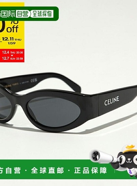 日本直邮CELINE 男士椭圆形猫眼太阳镜 CL40288I全框同色镜框带品