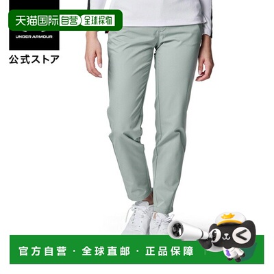日本直邮 UNDER ARMOUR 女士UA Drive高尔夫弹力长裤 [12700 6001
