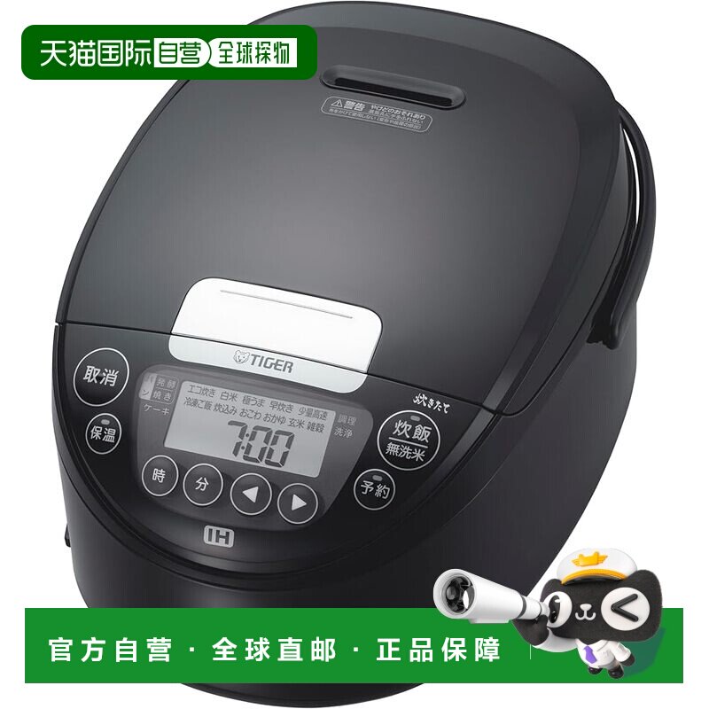 日本直邮TIGER IH电饭煲5.5合JPW-H100K黑100V虎牌微波炉